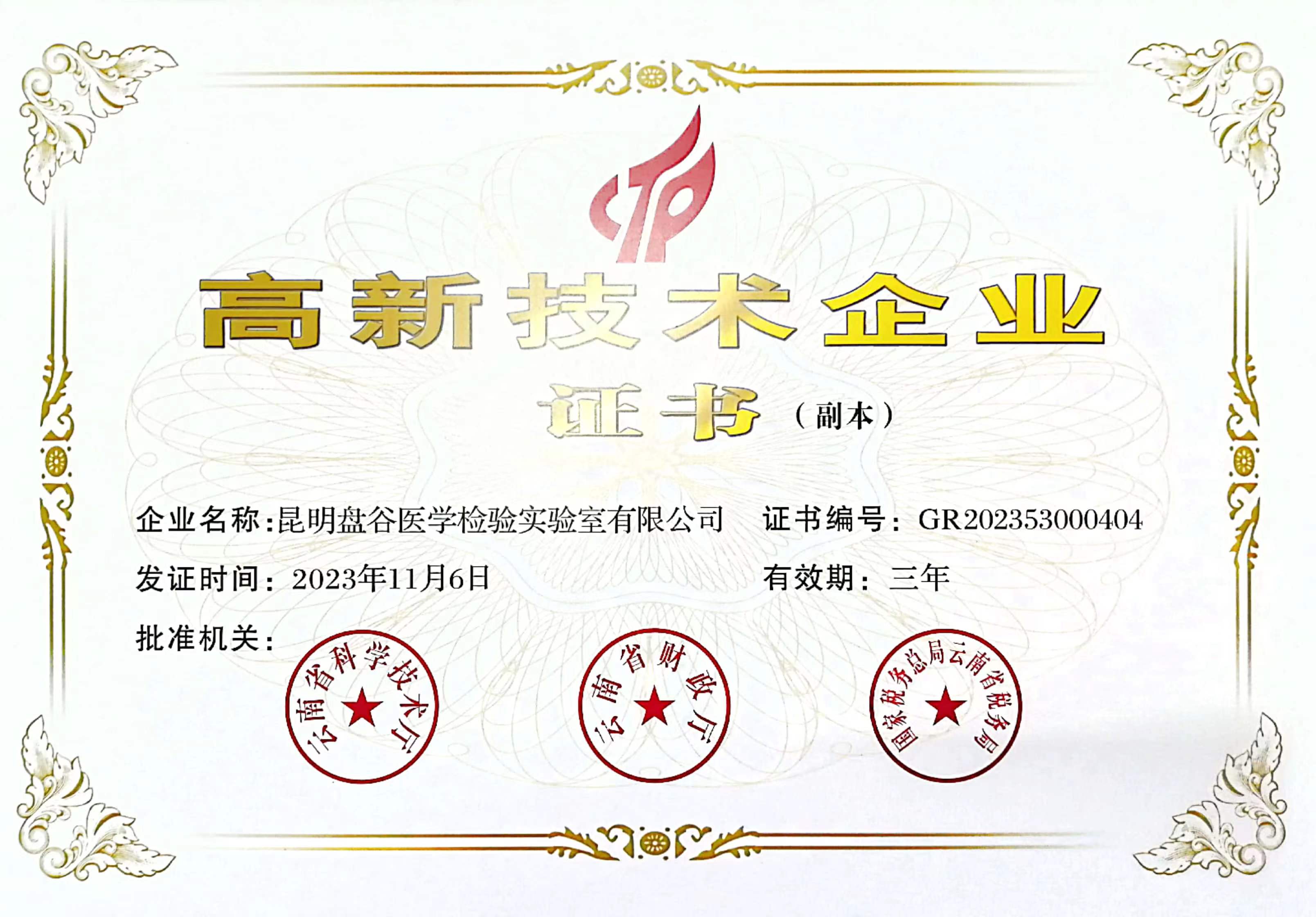 微信图片_20250620173038.jpg